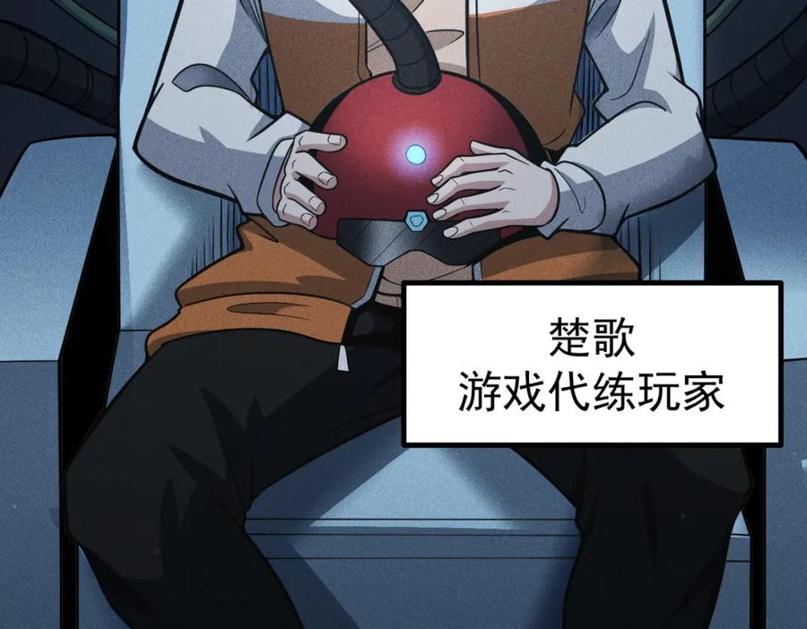 第194页