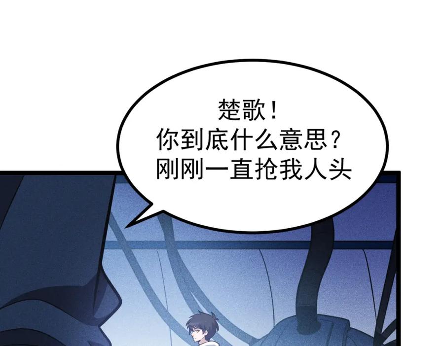 第196页