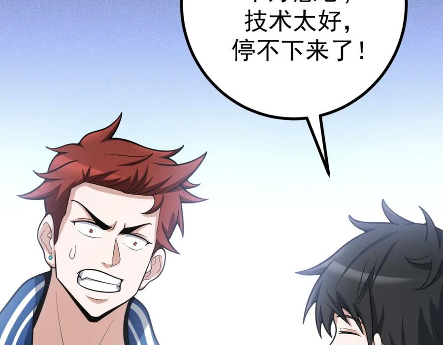第199页