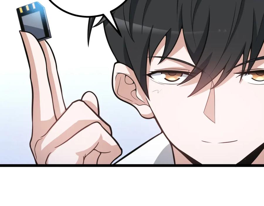 第202页