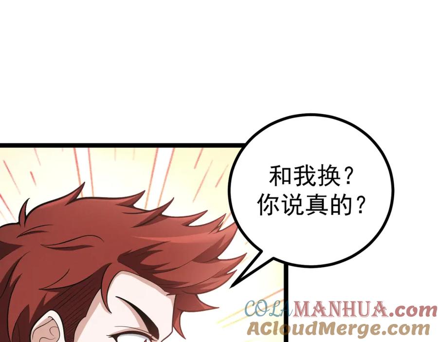 第205页