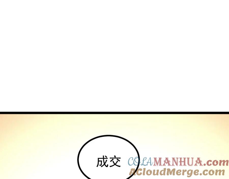 第209页