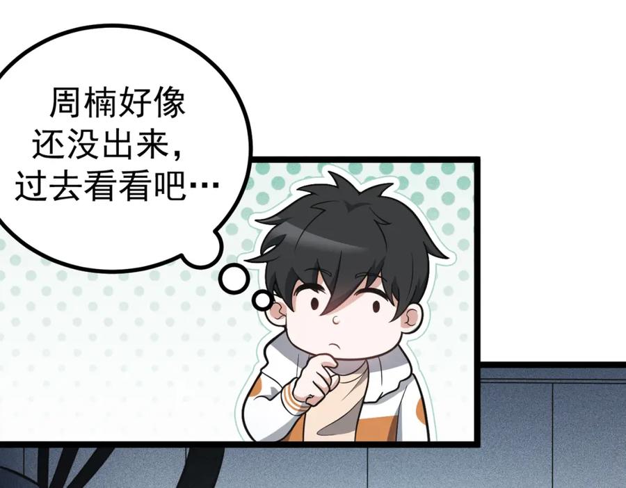 第215页
