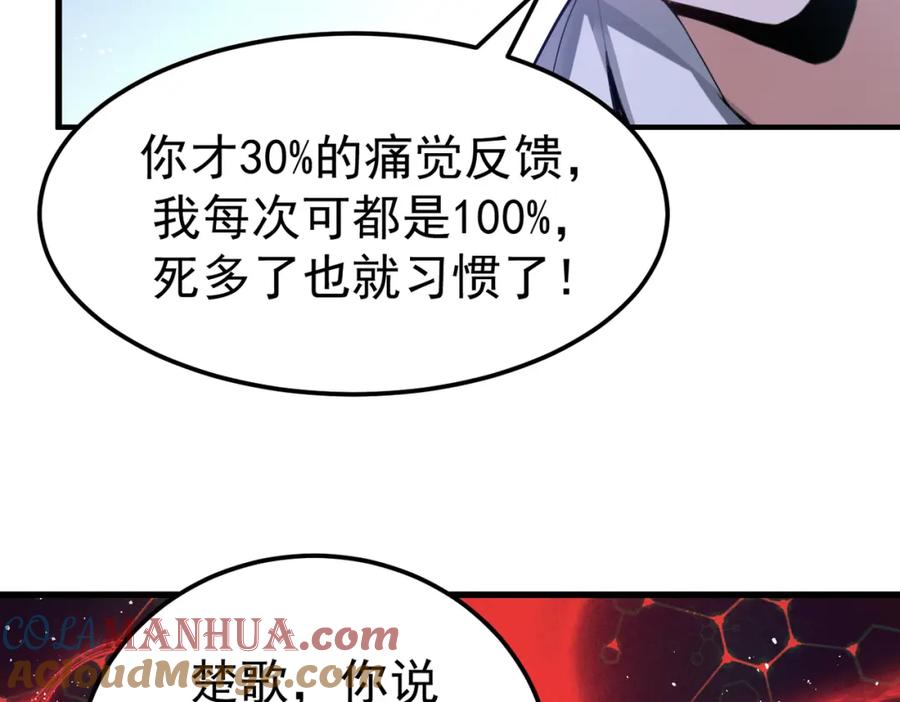 第225页