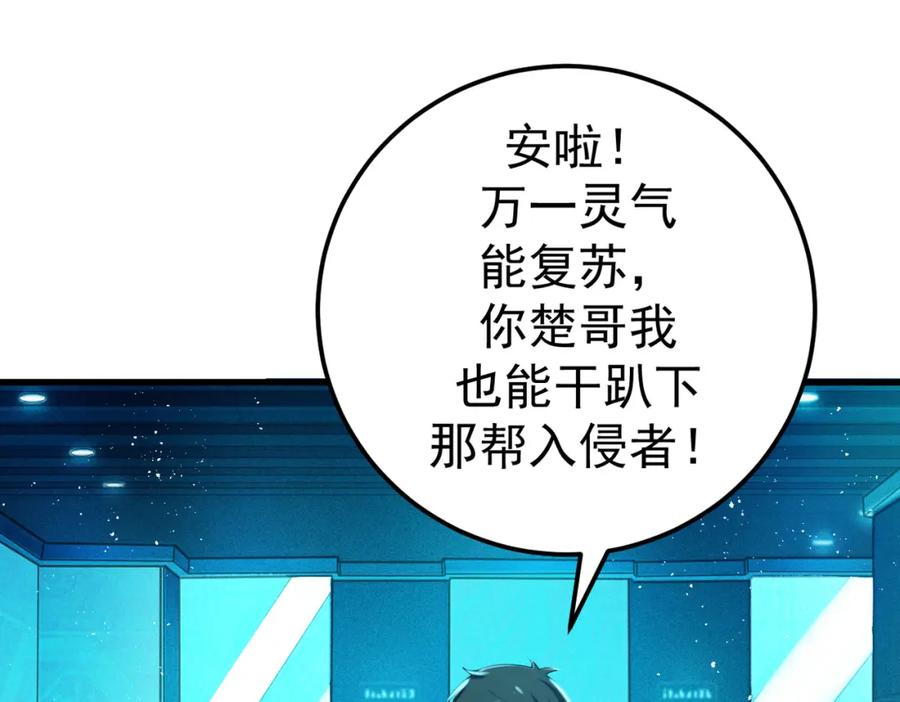 第230页