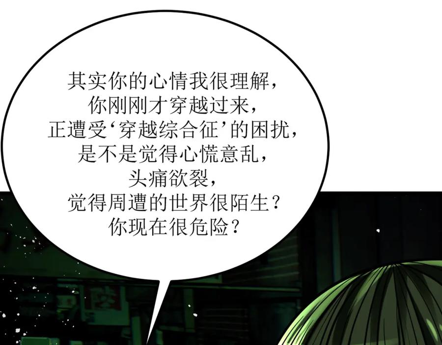 第203页