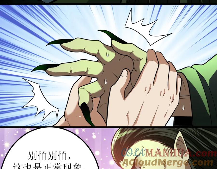 第205页