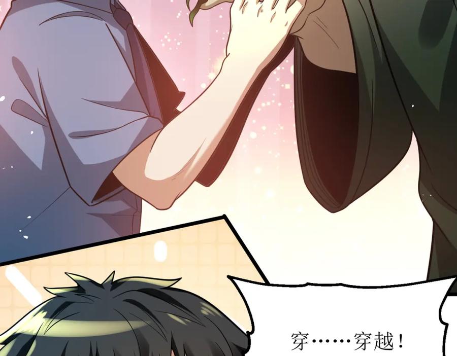 第207页