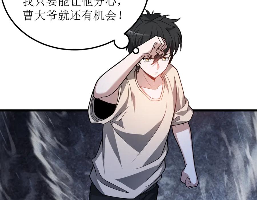 第191页