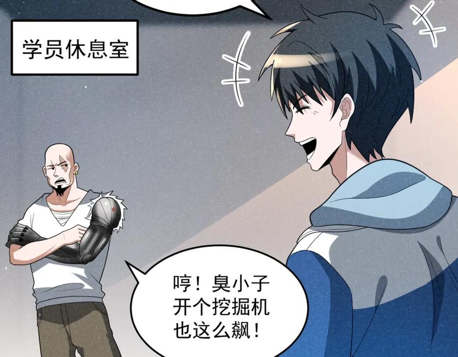 第170页