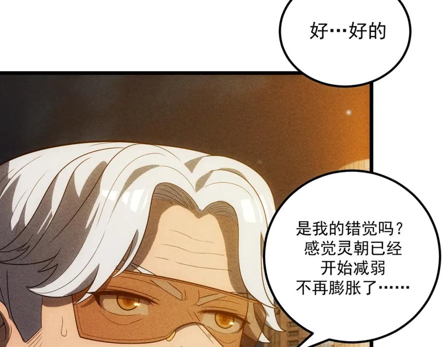 第428页