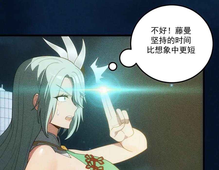 第390页