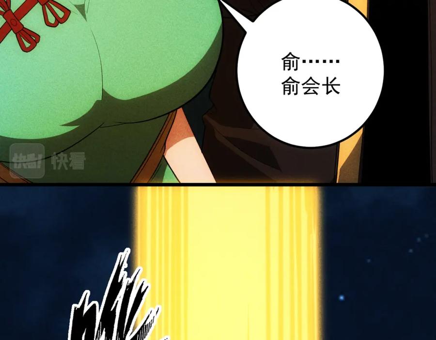 第420页