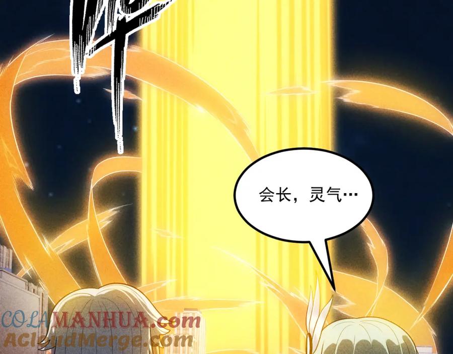 第423页