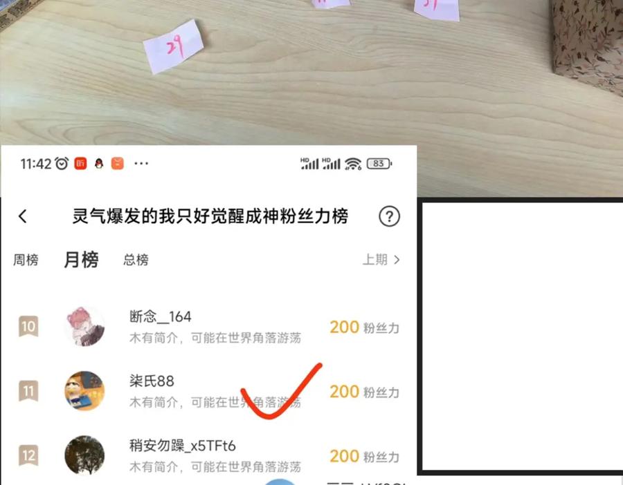 第501页
