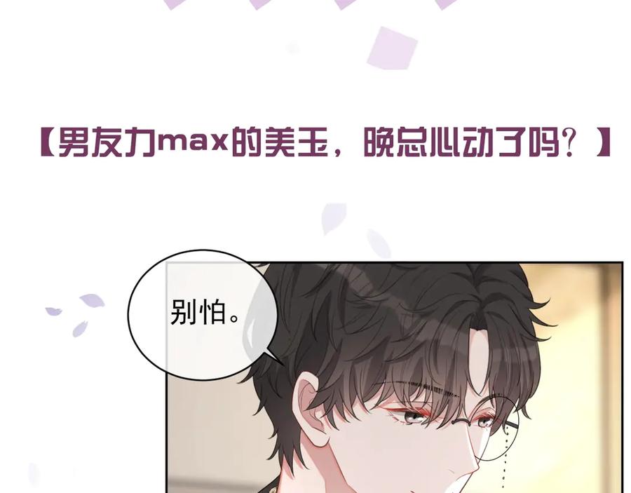 第122页