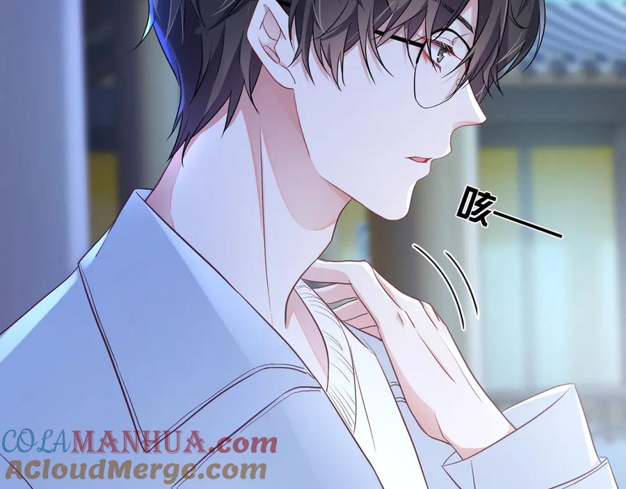 第197页