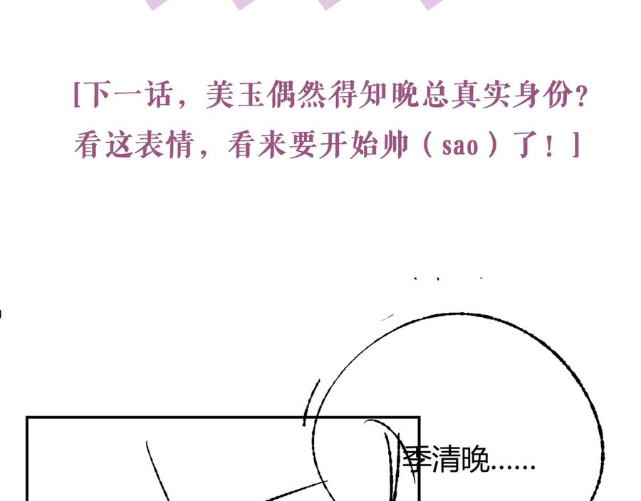 第202页