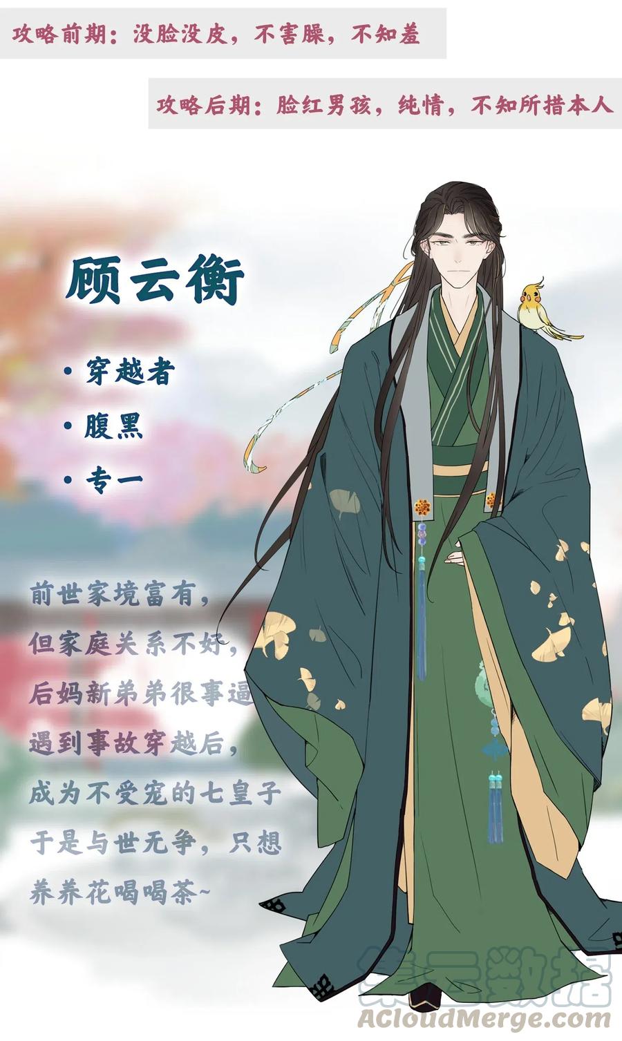 第27页