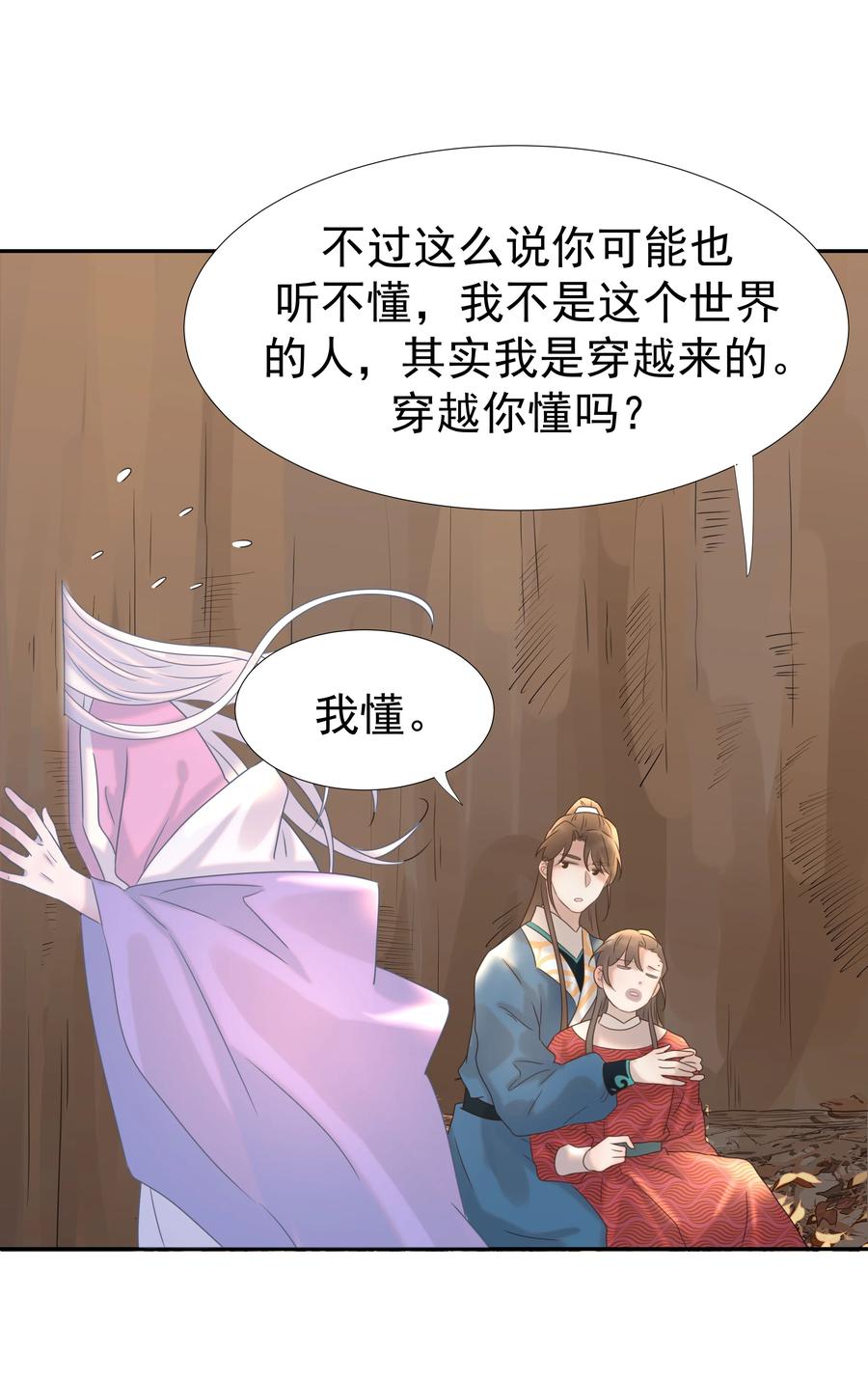 第45页