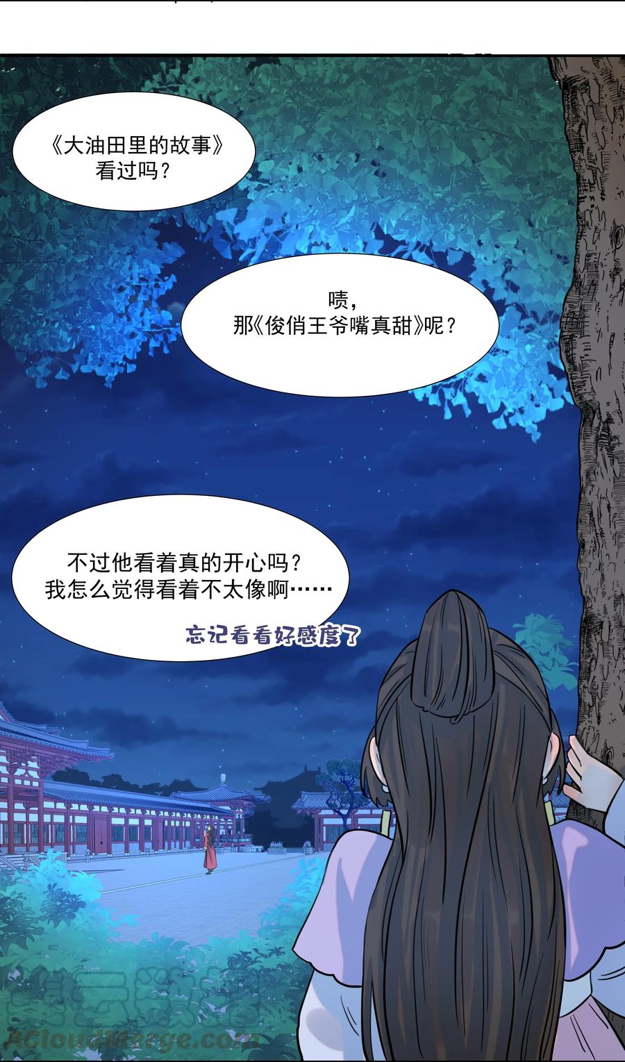 第34页