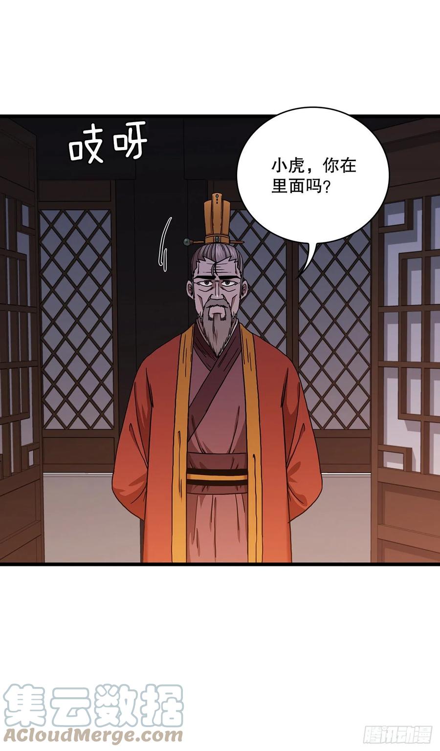 第46页