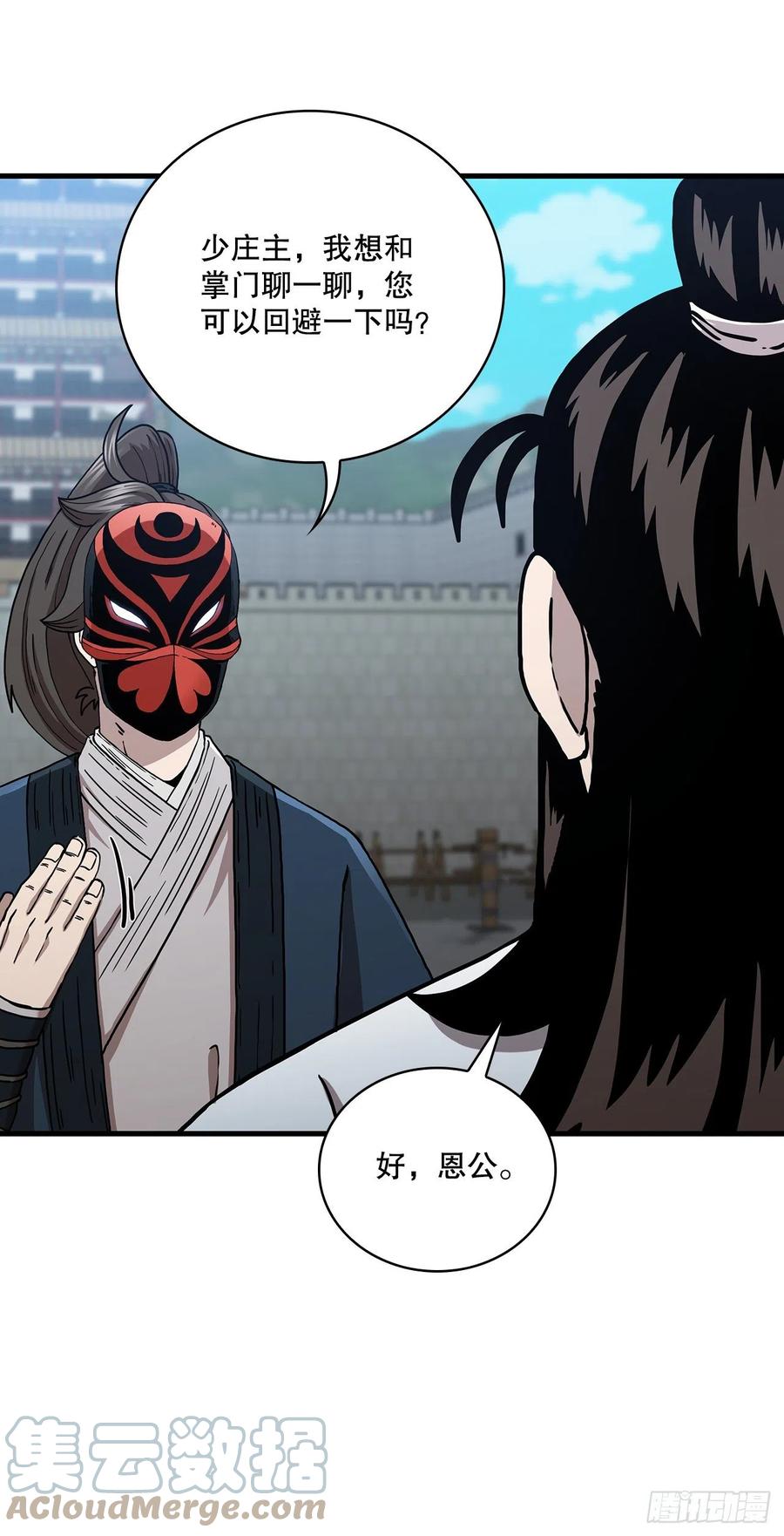 第55页