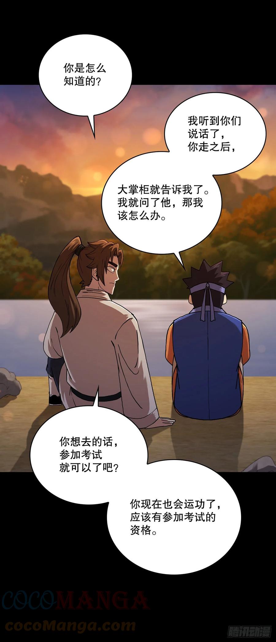 第55页