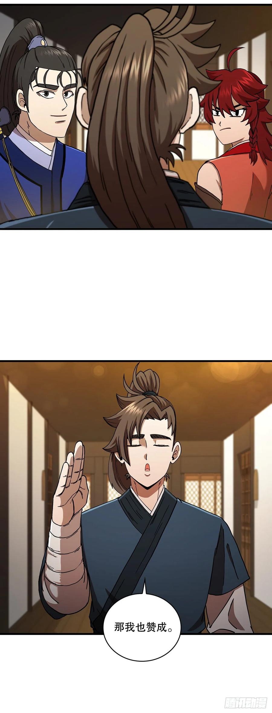 第64页