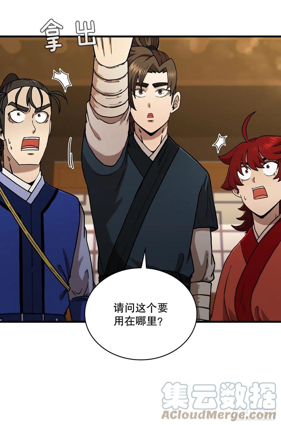第40页