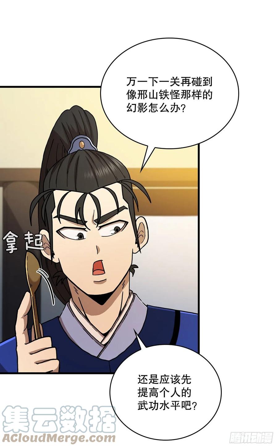 第58页