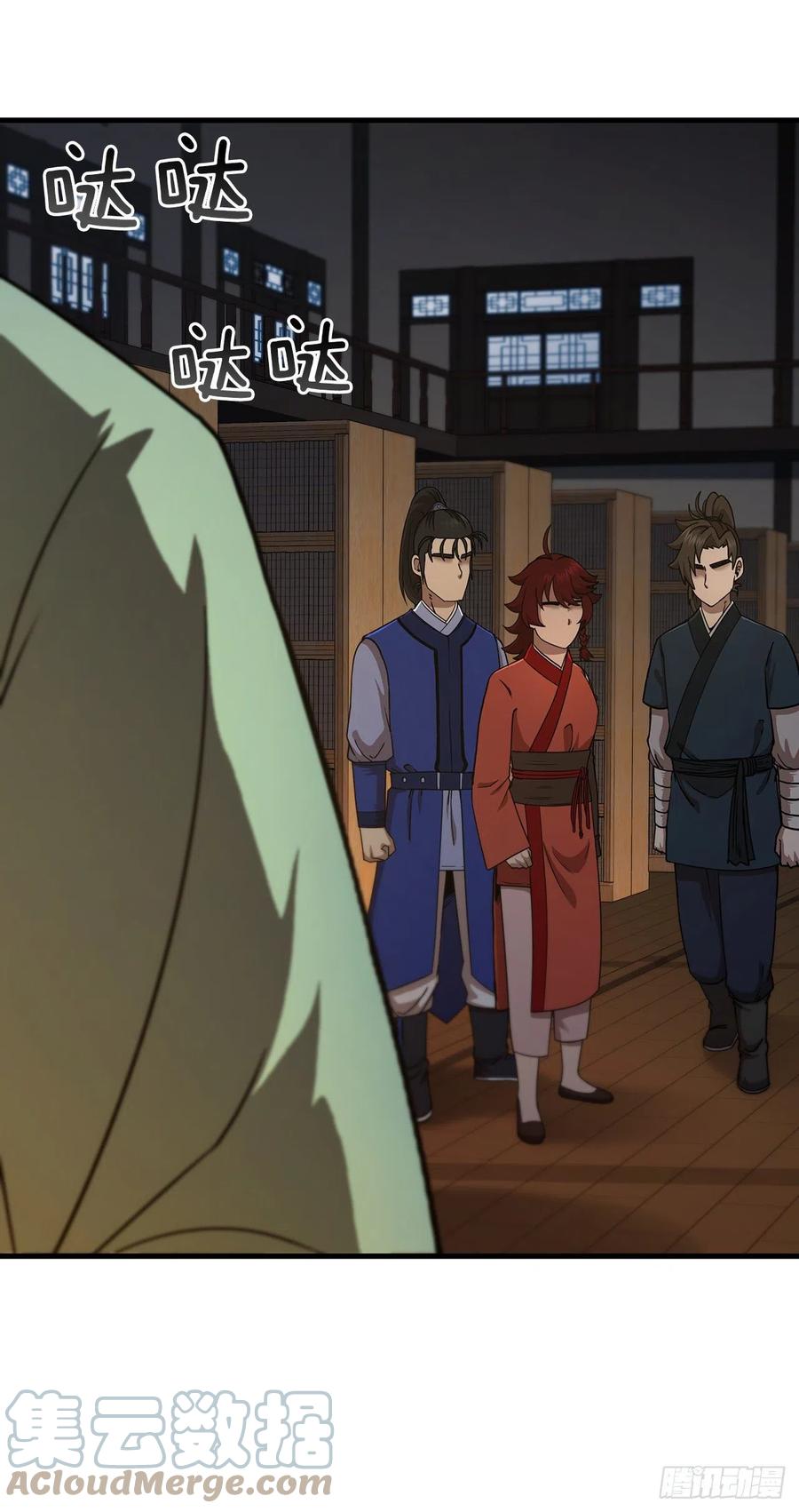 第52页