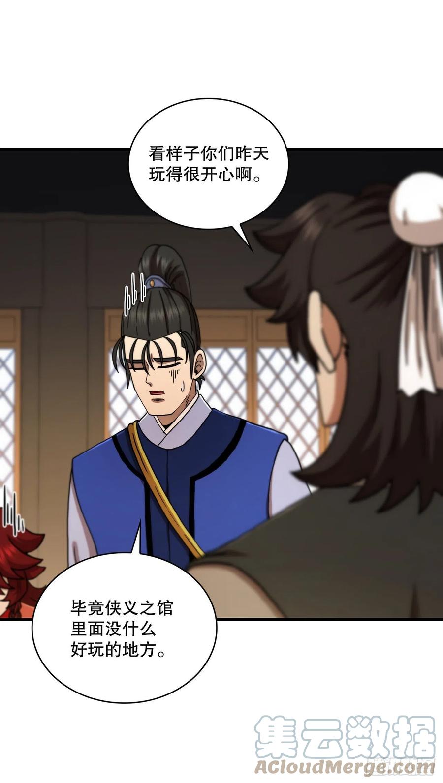 第52页