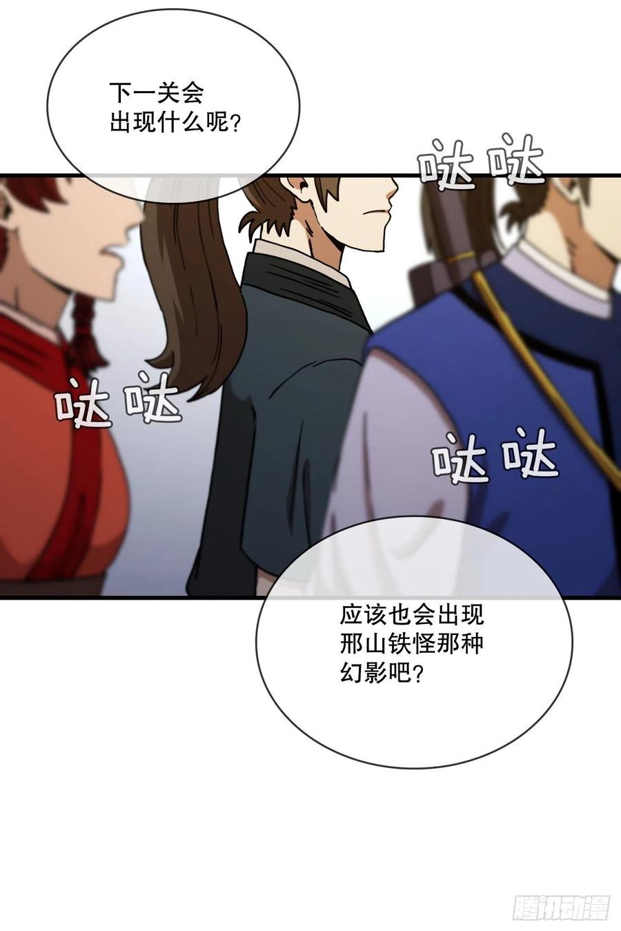 第63页