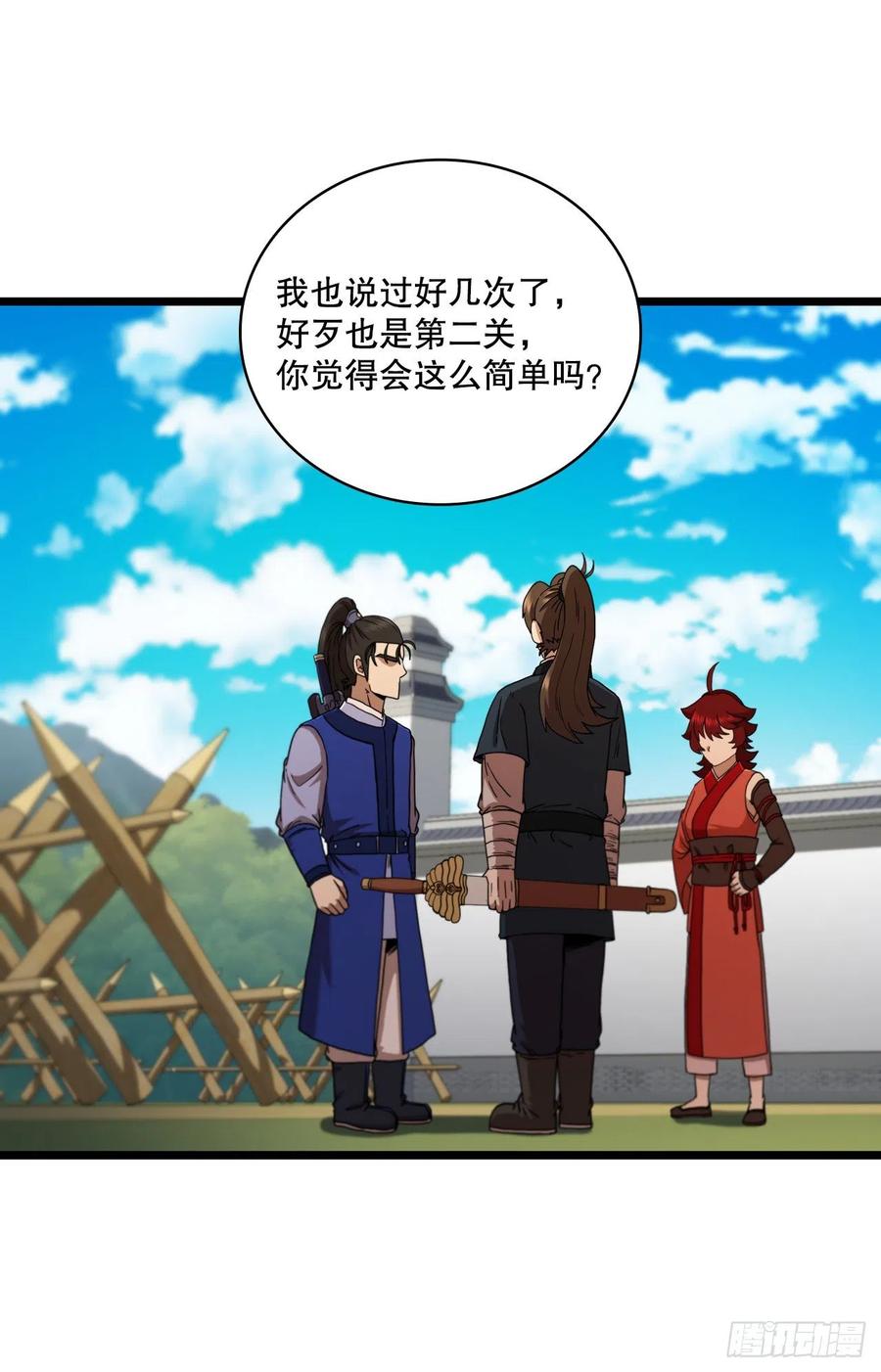 第53页