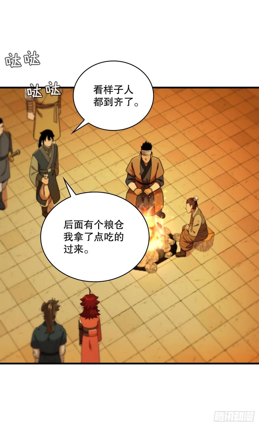第53页