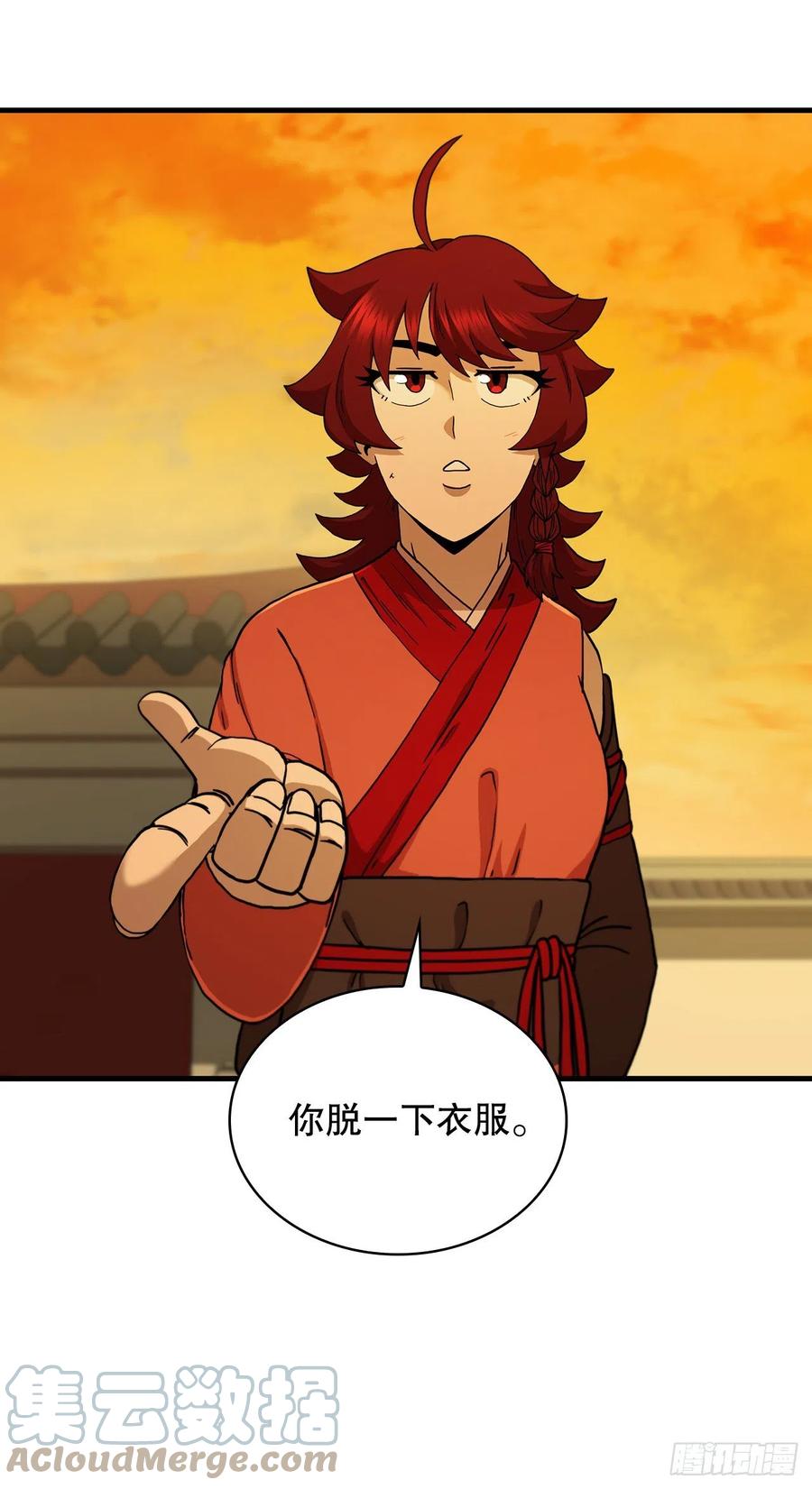 第58页