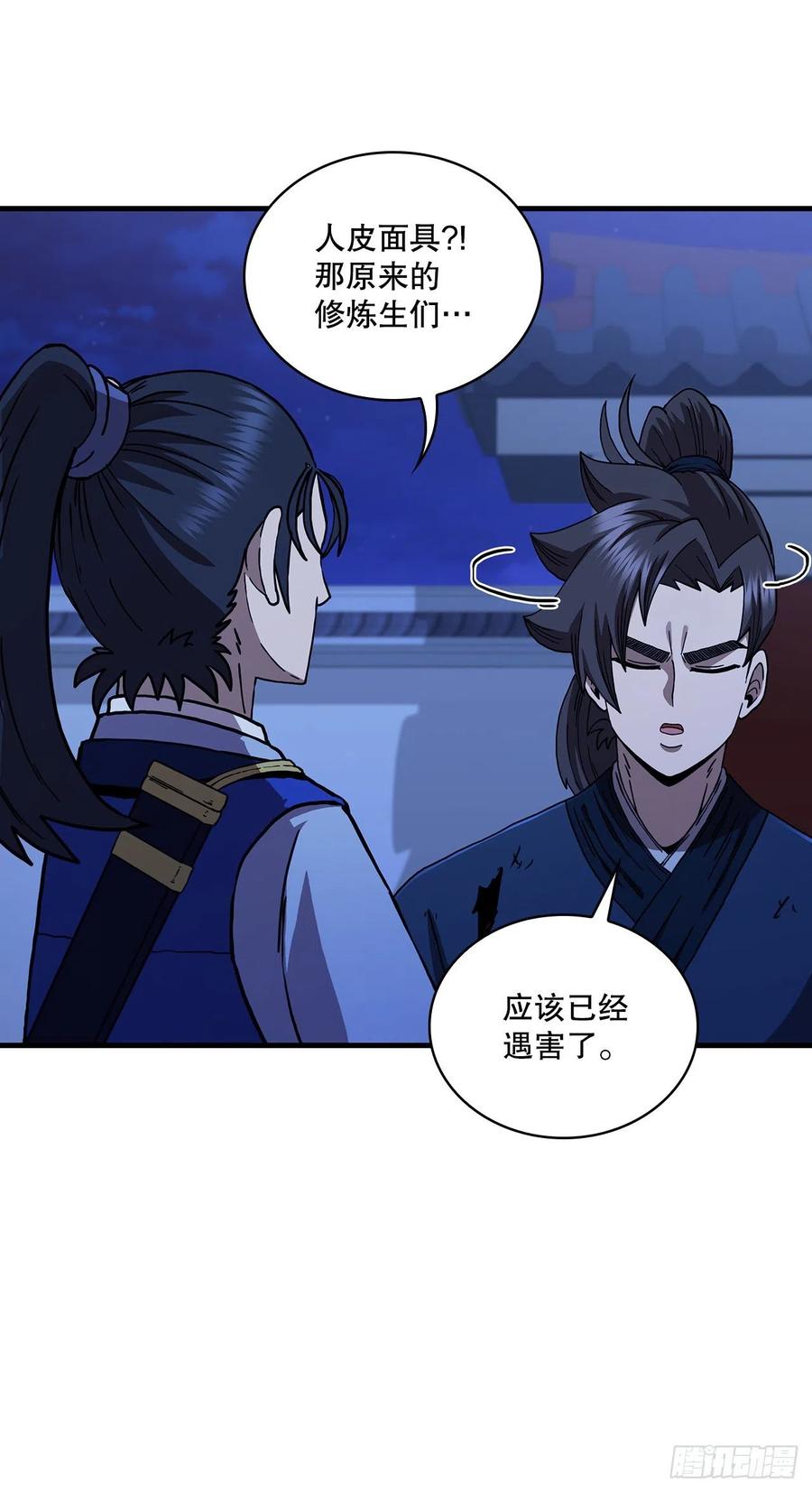 第45页