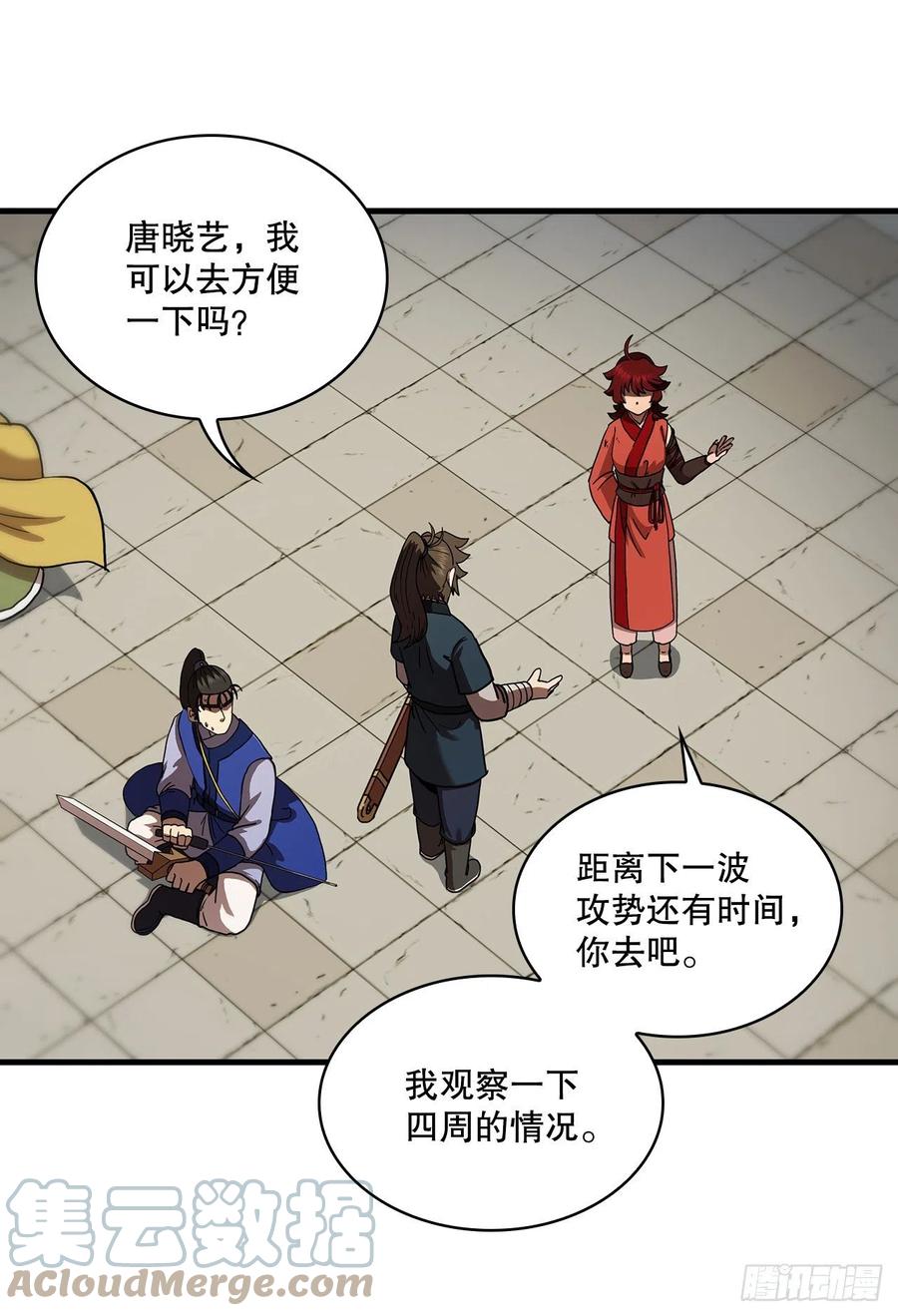 第40页
