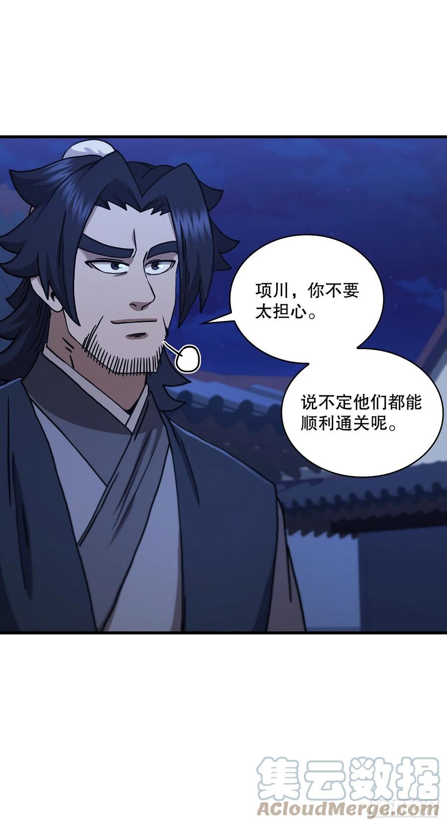 第55页