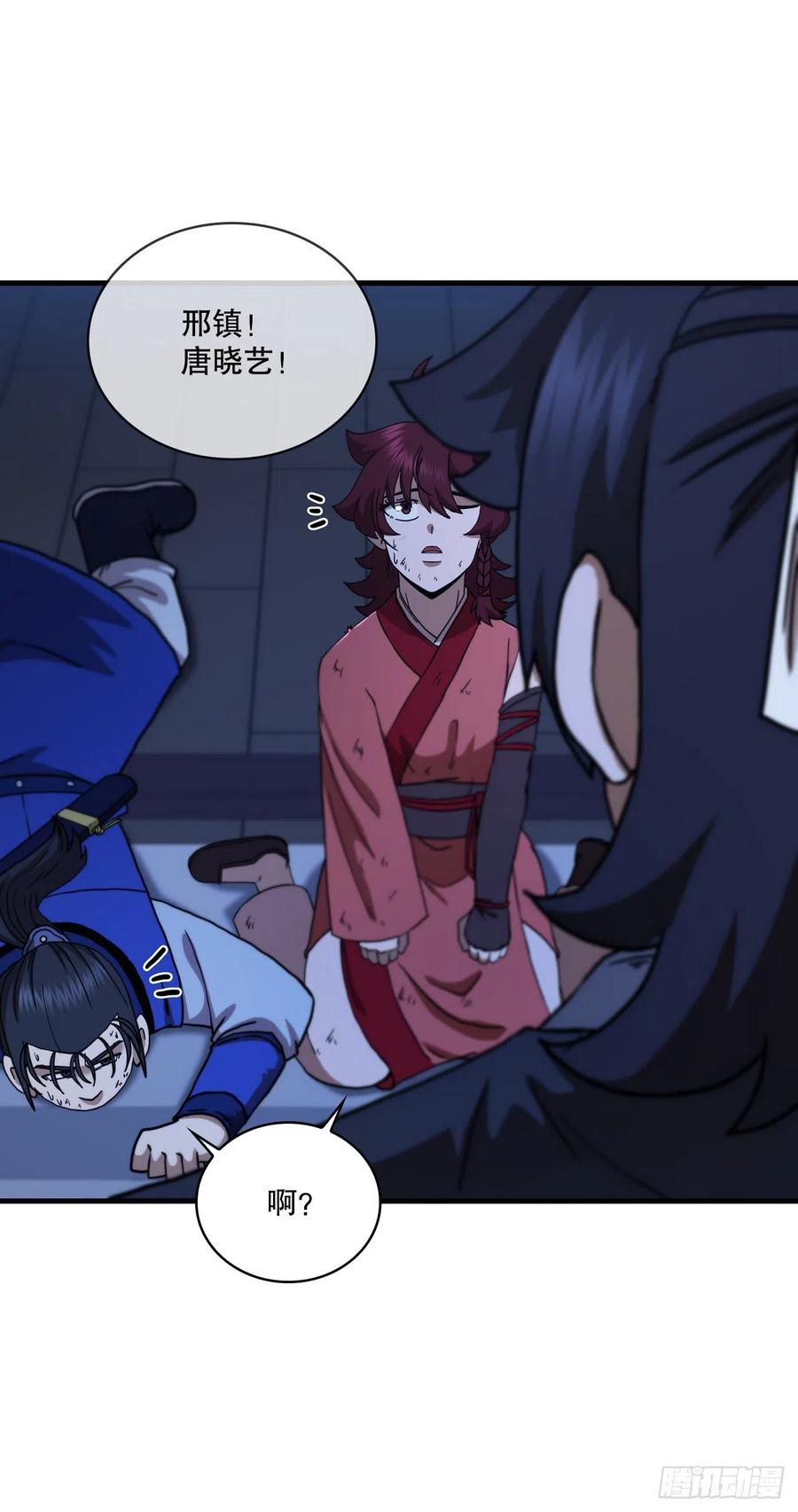 第63页