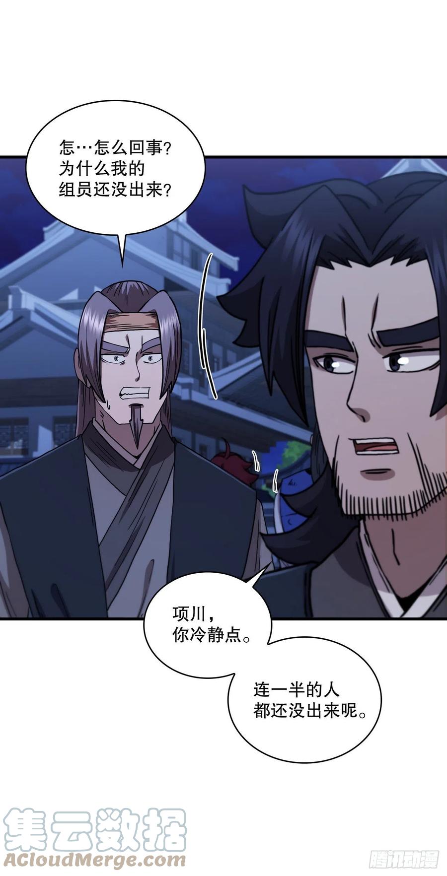 第67页