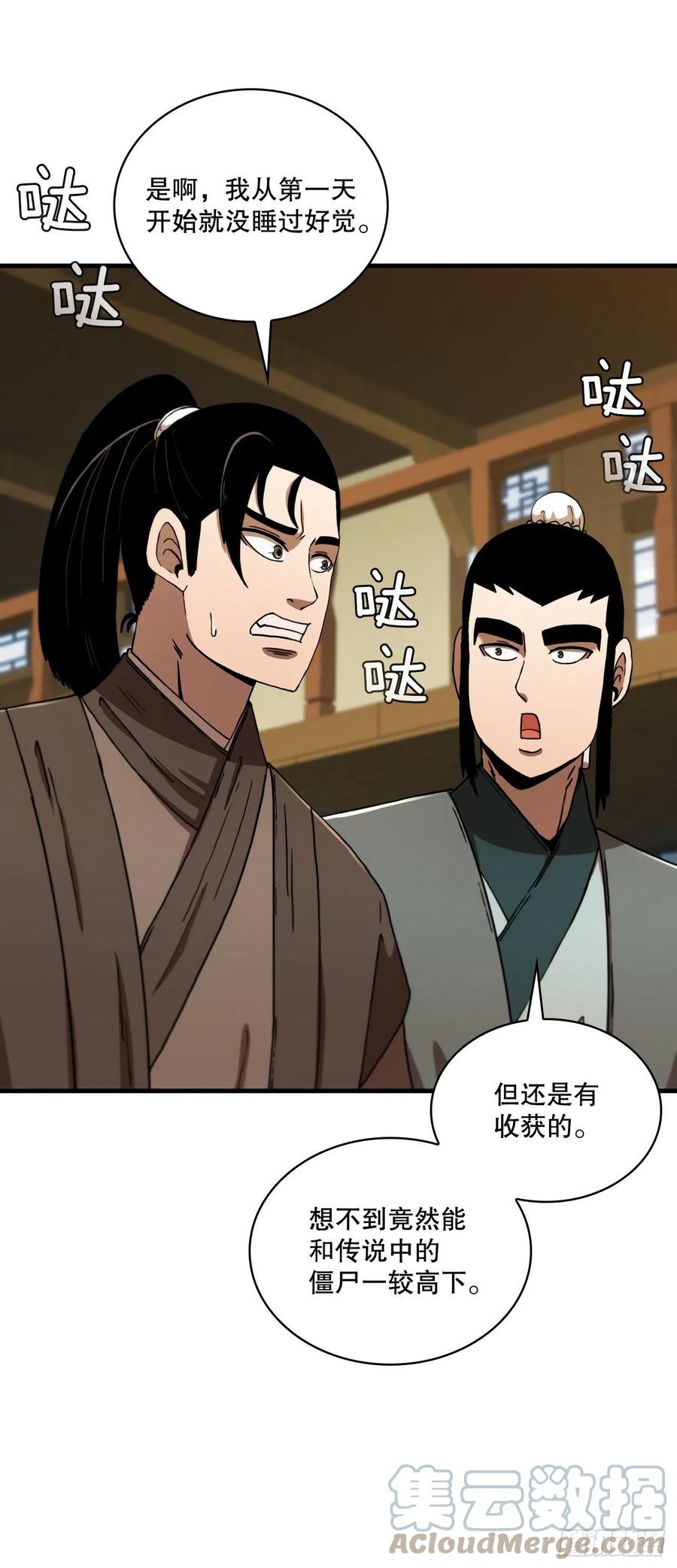 第60页