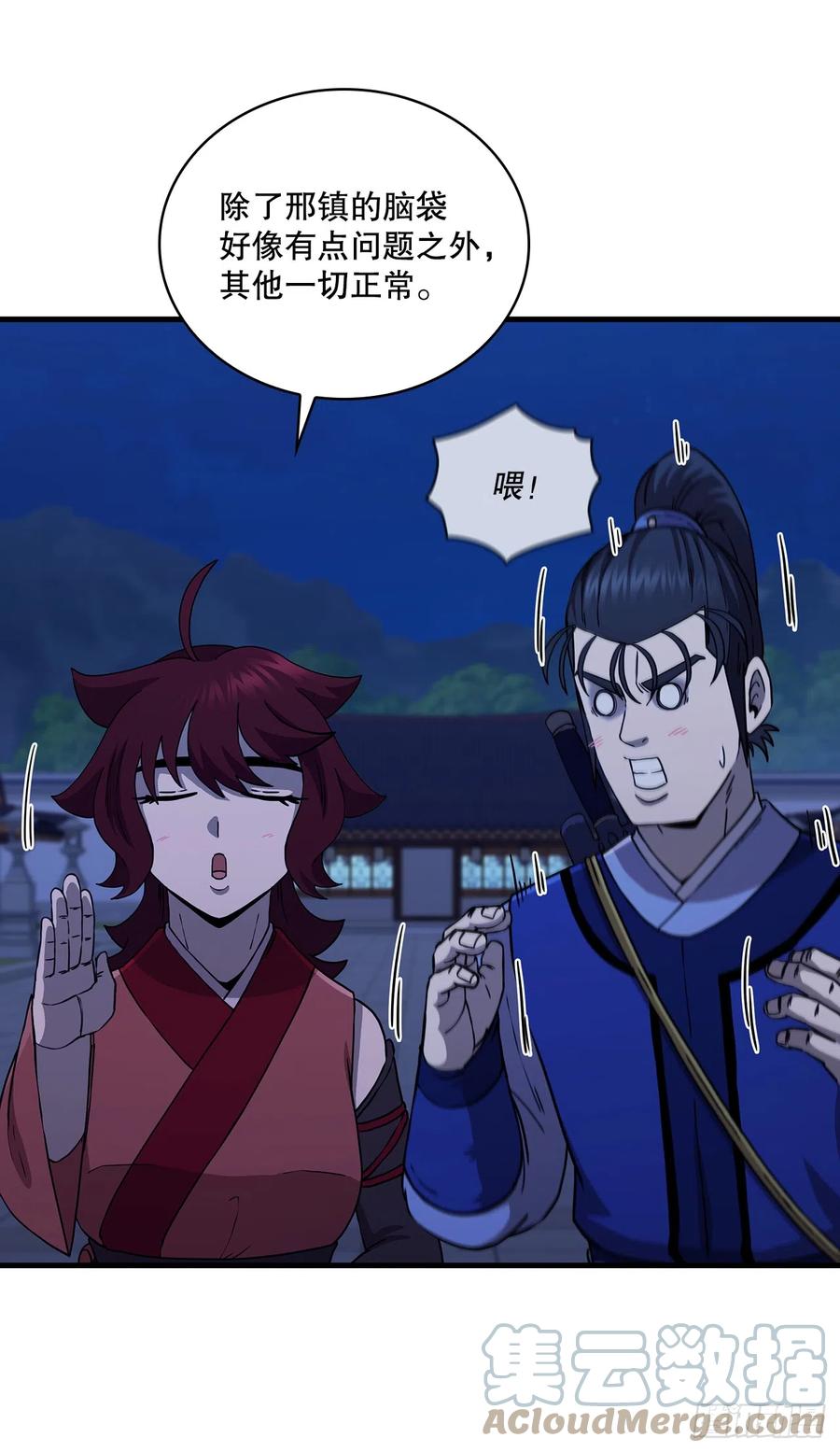 第55页