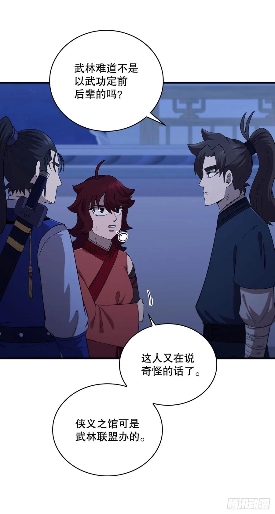 第65页