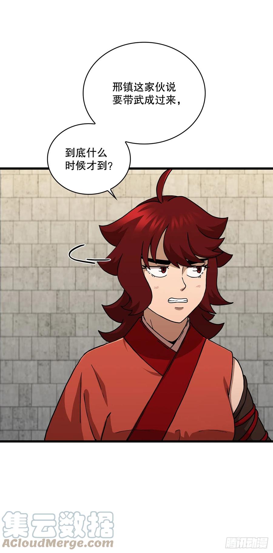 第58页
