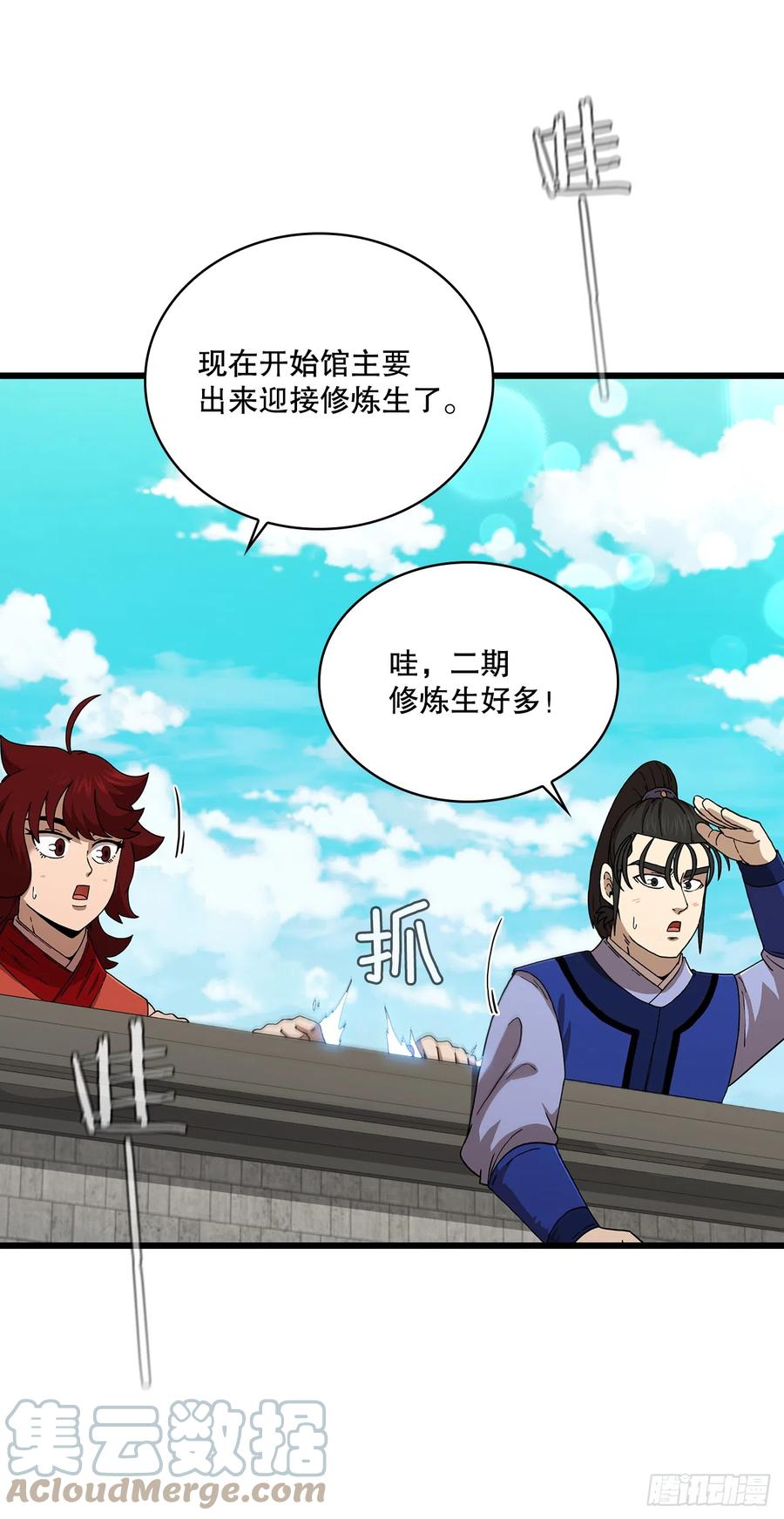 第61页