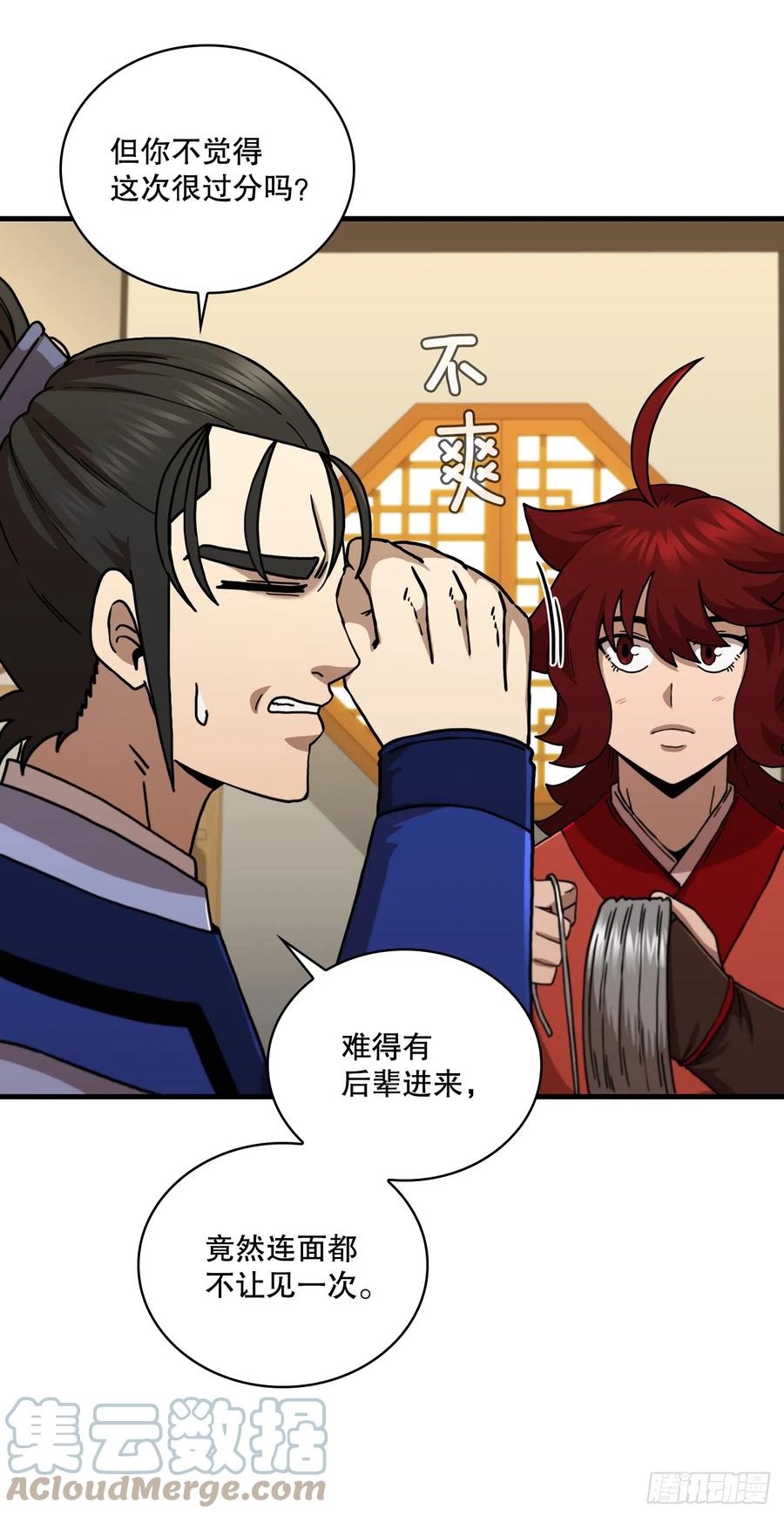 第46页