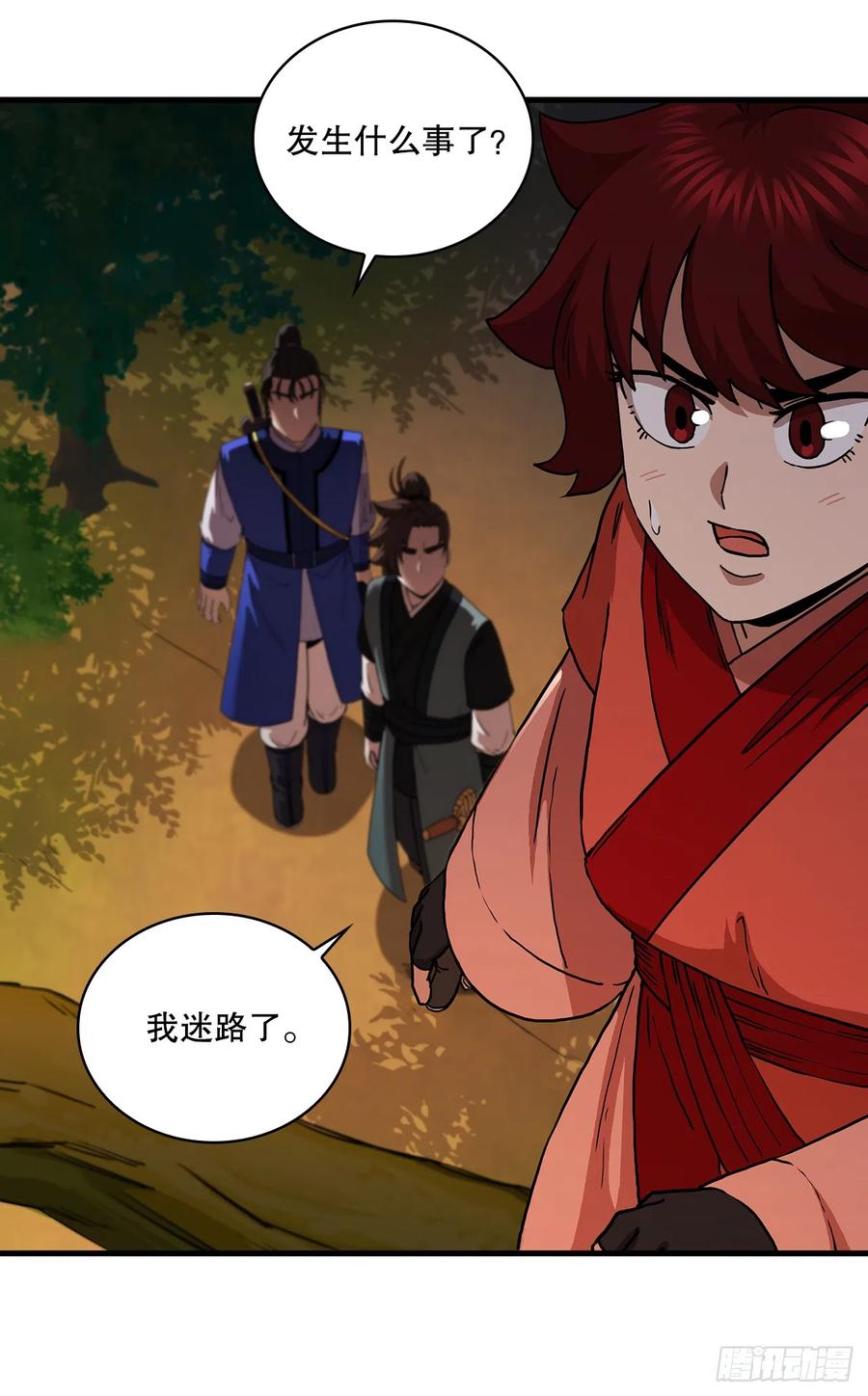 第51页