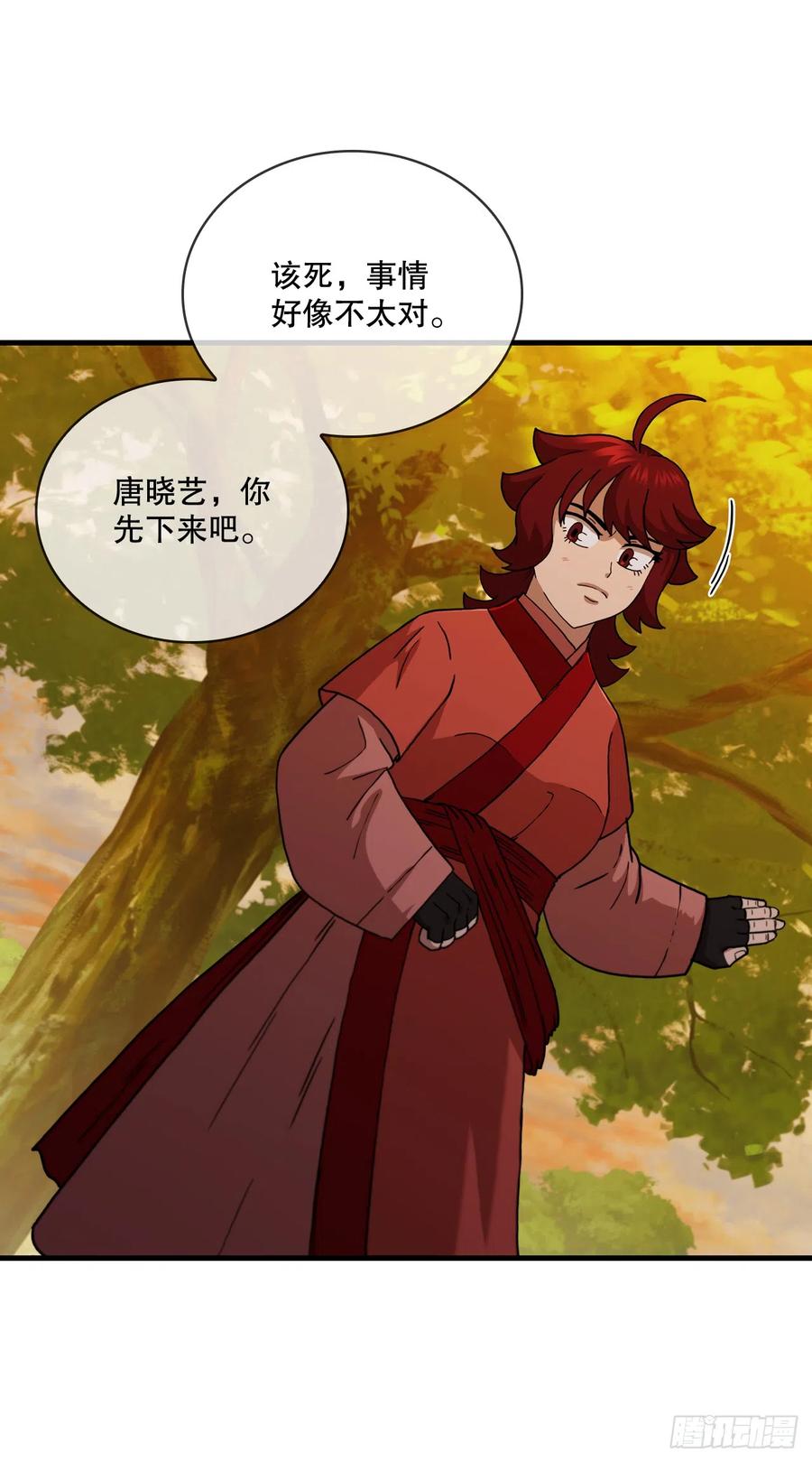 第53页